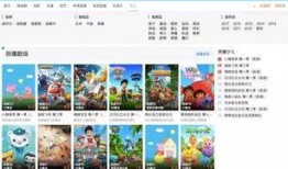 小鱼老公爆料视频播放在线观看,独家观看通道揭秘！