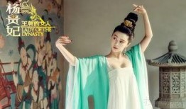 王朝女人杨贵妃在线观看,王朝女人风华绝代